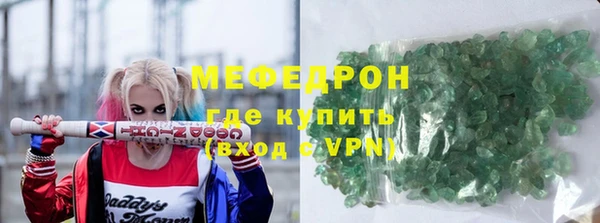 эйфоретик Бронницы